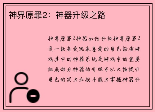 comment-img