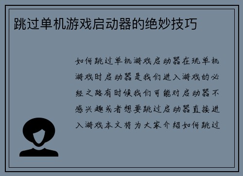 comment-img