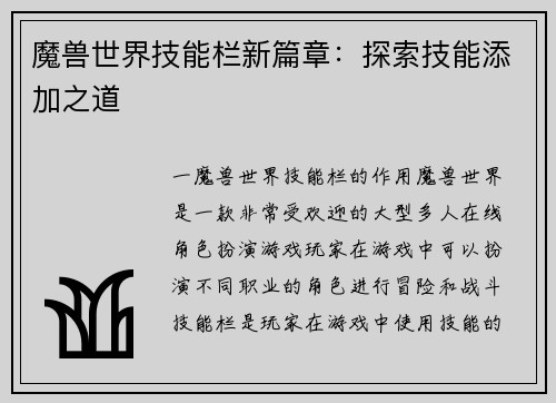 comment-img