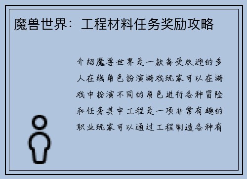 comment-img